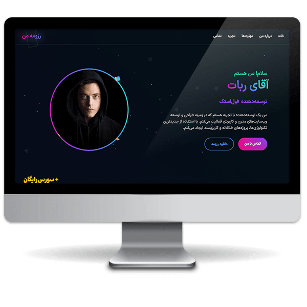 طراحی صفحه ورود مدرن - پروژه توسعه وب واکنش‌گرا