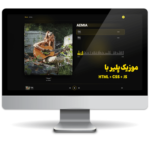 طراحی صفحه ورود مدرن - پروژه توسعه وب واکنش‌گرا
